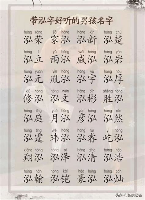 12畫|12画的字